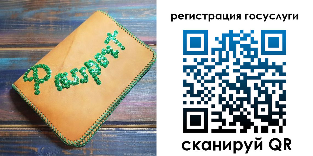временная регистрация в квартире в Кодинске