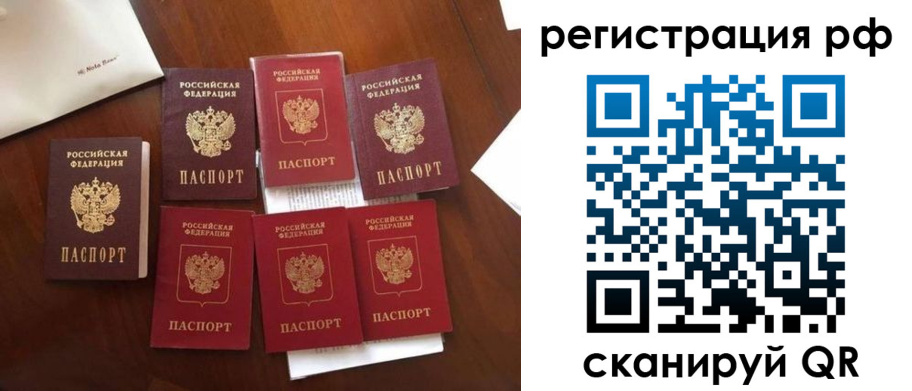 пропишу в квартире в Кодинске