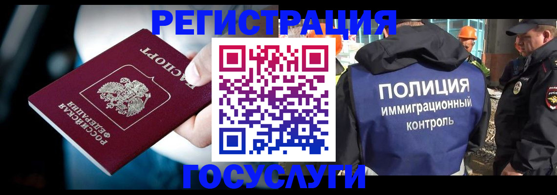 прописка поиск в Кодинске